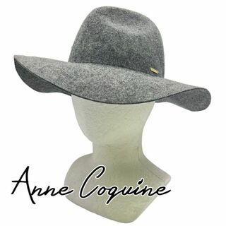 アンコキーヌ(AnneCoquine)のAnne Coquine ロゴプレート付きウールソフトハット 0305(ハット)
