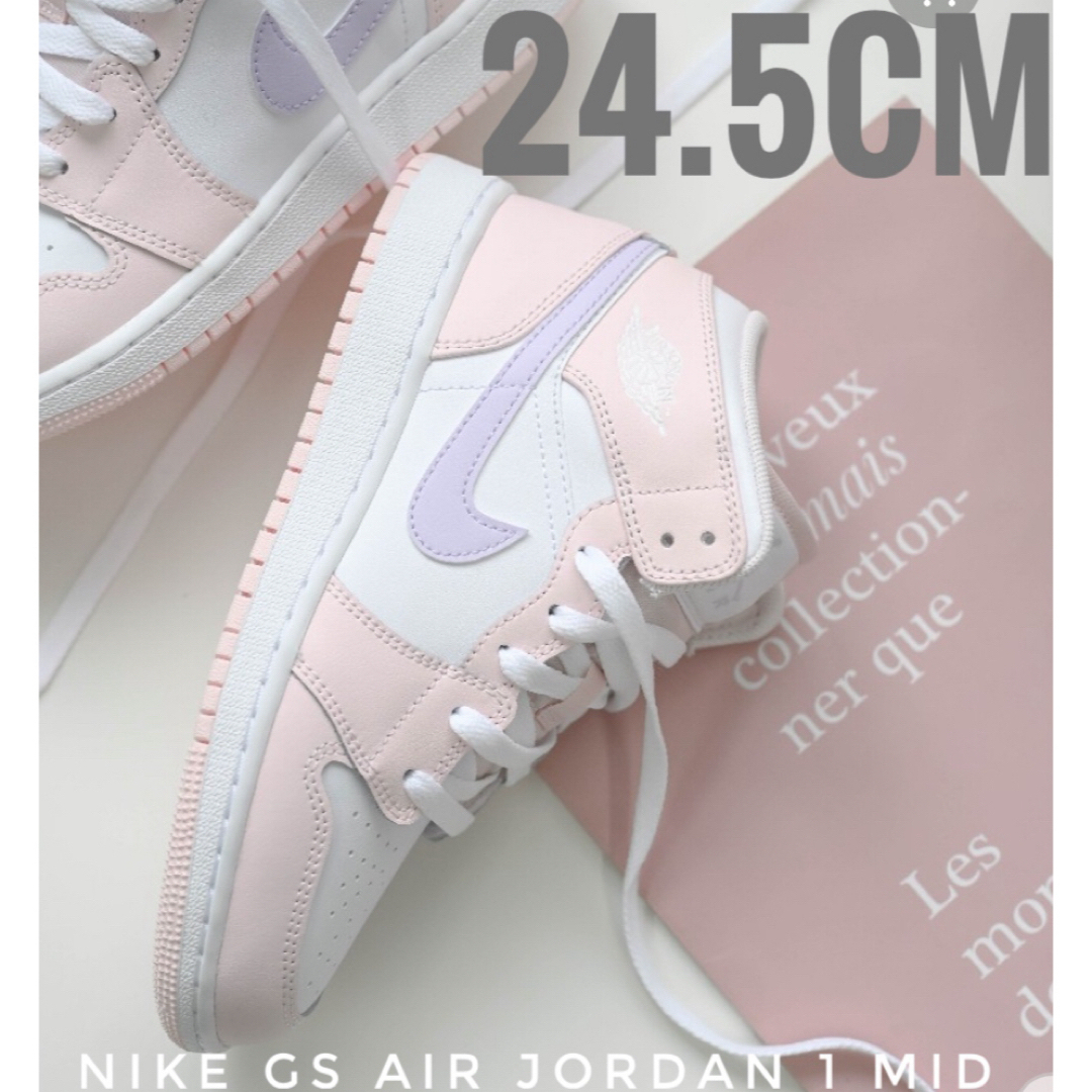 Jordan Brand(NIKE) - 24.5cm【新品】NIKE GS AIR JORDAN 1 Jordan Brand(NIKE) - 24.5cm【新品】NIKE GS AIR JORDAN 1