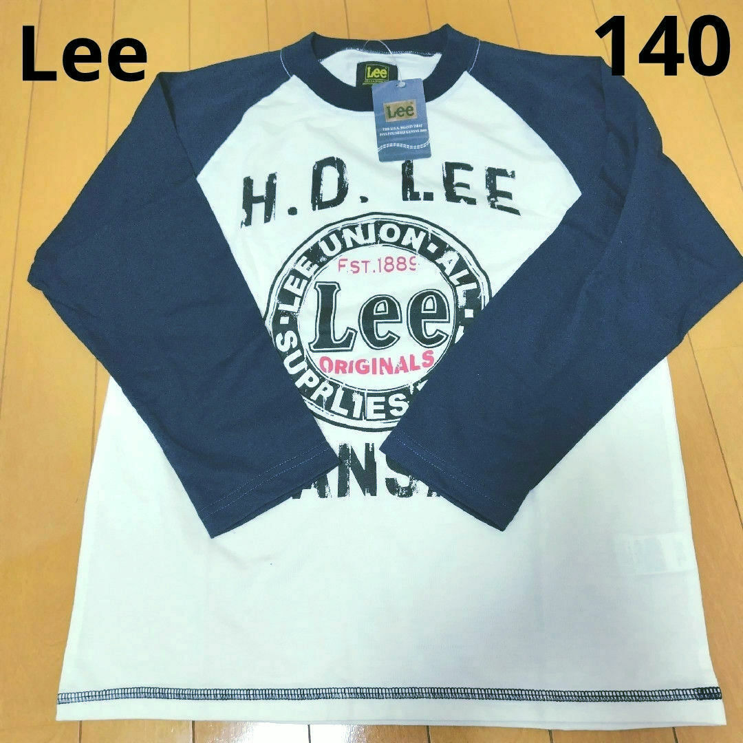 Lee(リー)の新品 男の子 Lee 長袖Tシャツ ロンT 140 キッズ/ベビー/マタニティのキッズ服男の子用(90cm~)(Tシャツ/カットソー)の商品写真