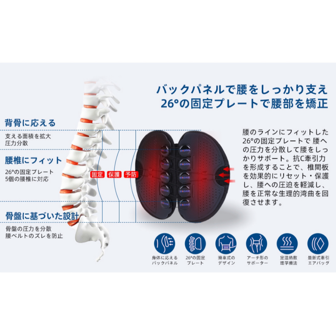 腰 サポーター 骨盤ベルト Lサイズ 柔道整復師推薦 腰ベルト 腰用 男女兼用 スポーツ/アウトドアのトレーニング/エクササイズ(トレーニング用品)の商品写真