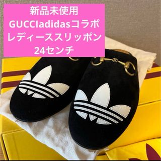 グッチ(Gucci)の【新品未使用】グッチGUCCIadidasコラボレディースシューズ(スリッポン/モカシン)