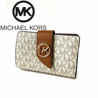 マイケルコース(Michael Kors)のMICHAEL KORS タブ ウォレット ミディアム  MKシグネチャー 新品(財布)