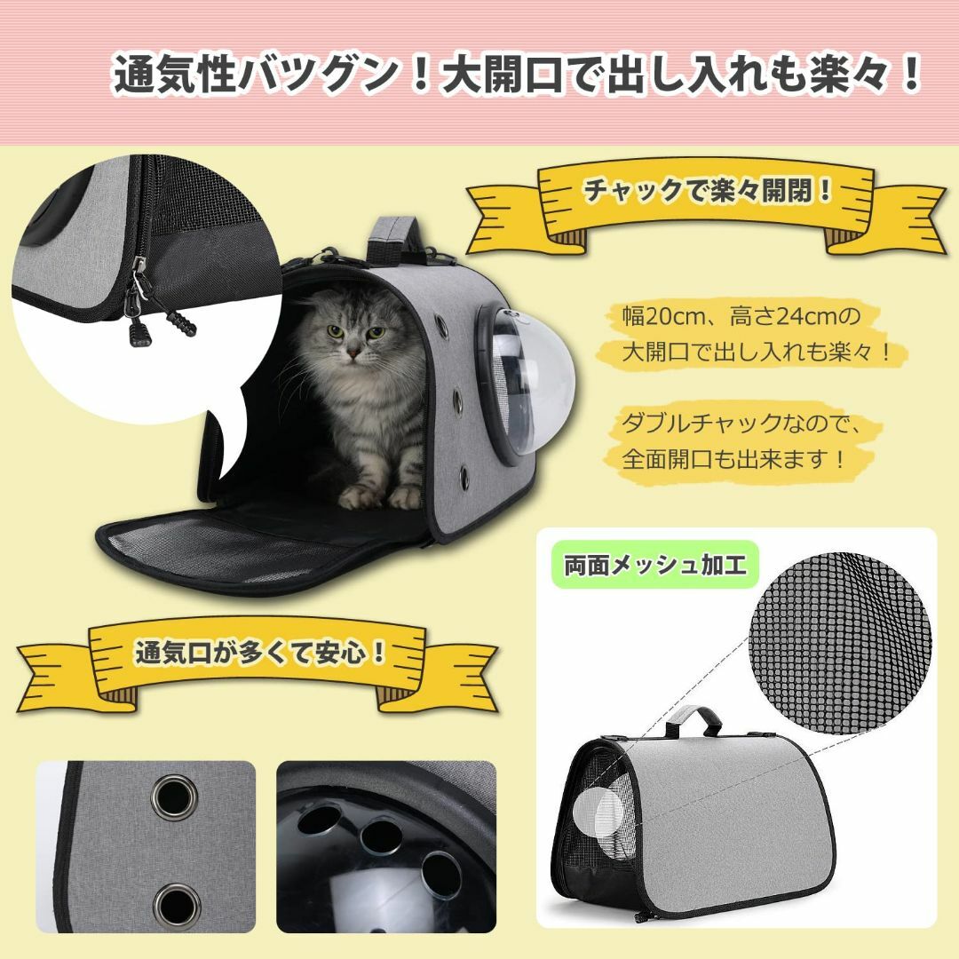 【色: ピンク】Ezix 猫 キャリー バッグ【ペット キャリーバッグ】猫 小型 その他のペット用品(猫)の商品写真