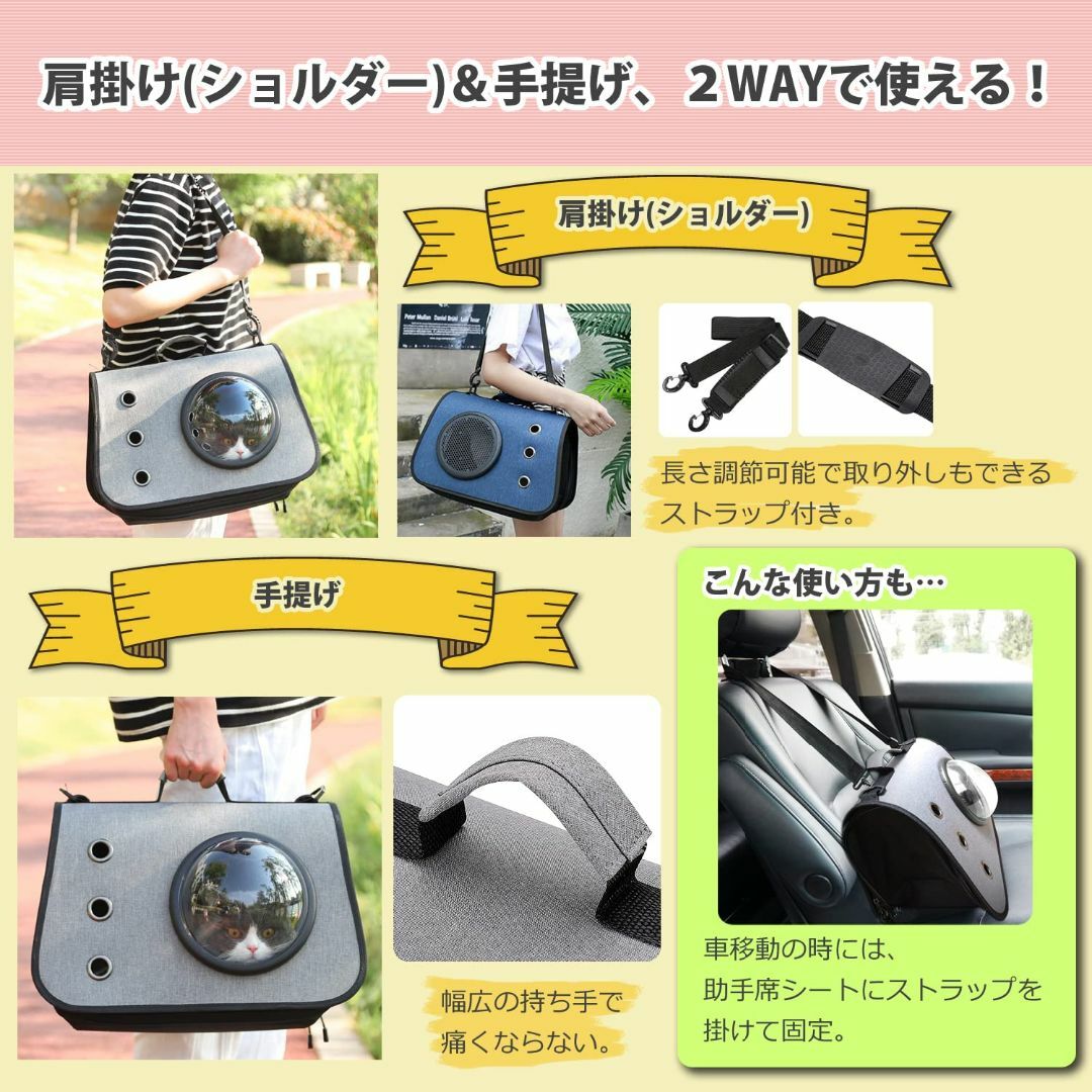 【色: ピンク】Ezix 猫 キャリー バッグ【ペット キャリーバッグ】猫 小型 その他のペット用品(猫)の商品写真