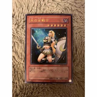 ユウギオウ(遊戯王)のNo.1872 遊戯王 美品 月の女戦士 レリーフ SOD-JP033(シングルカード)