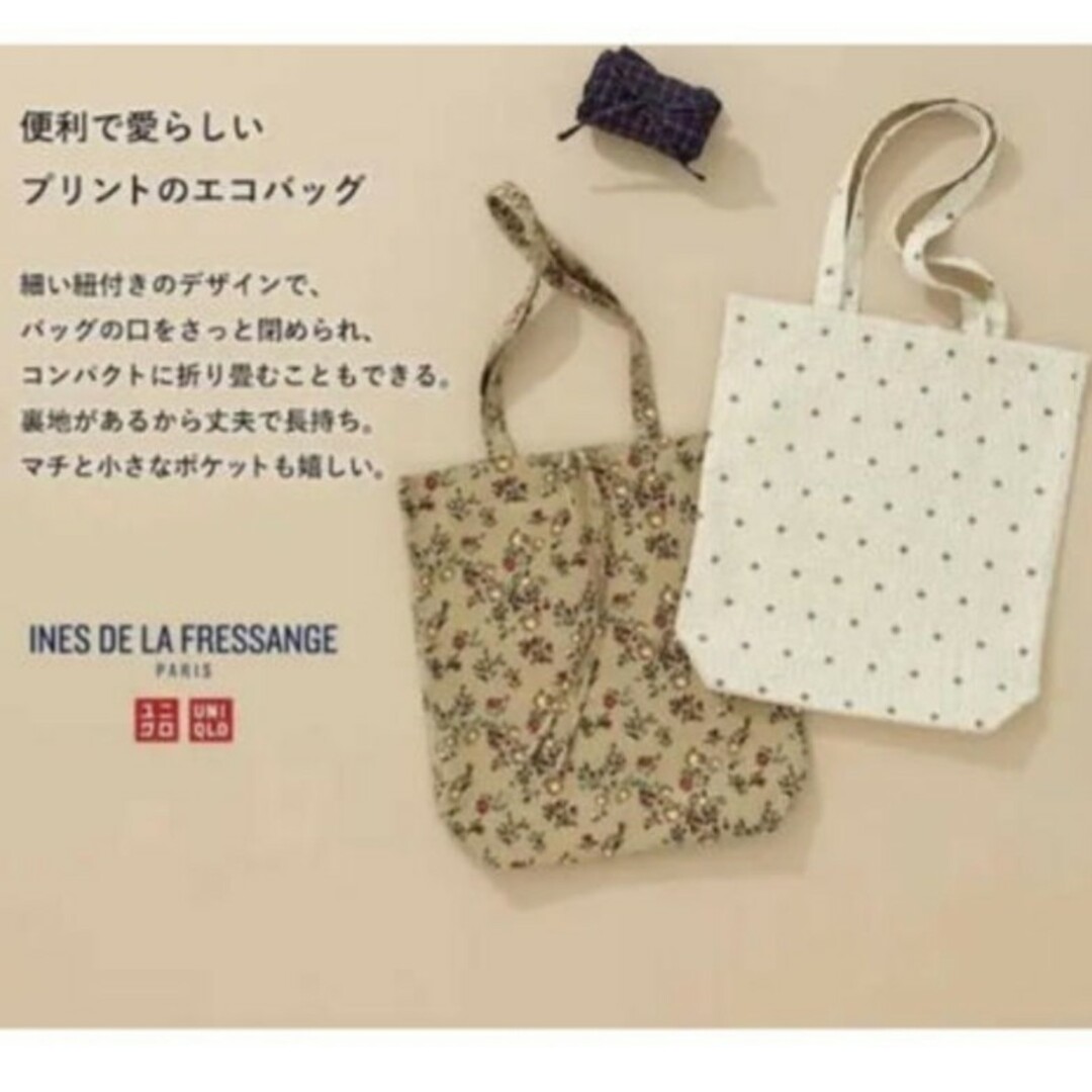 UNIQLO(ユニクロ)の未使用 ユニクロ イネス フレンドリー トートバッグ（小花柄） エンタメ/ホビーのコレクション(その他)の商品写真