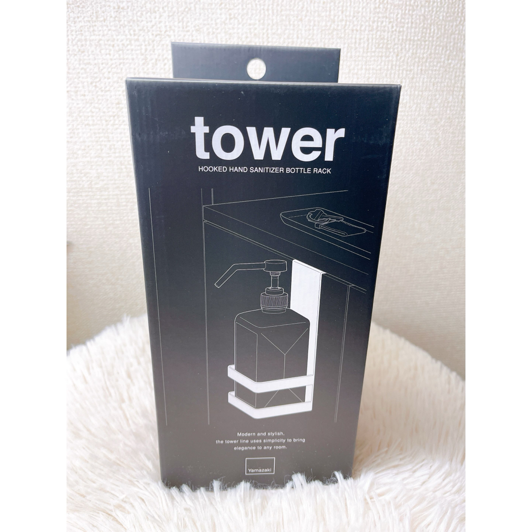 新品　tower タワー　引っかけアルコール除菌 ボトルラック インテリア/住まい/日用品のキッチン/食器(アルコールグッズ)の商品写真