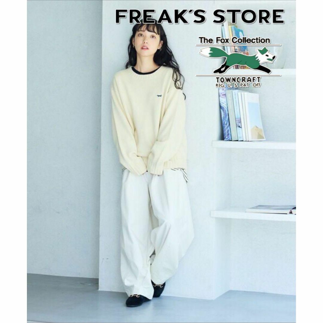 FREAK'S STORE(フリークスストア)の【送料無料】FREAK'S STORE×TOWNCRAFT 別注ニット セーター レディースのトップス(ニット/セーター)の商品写真