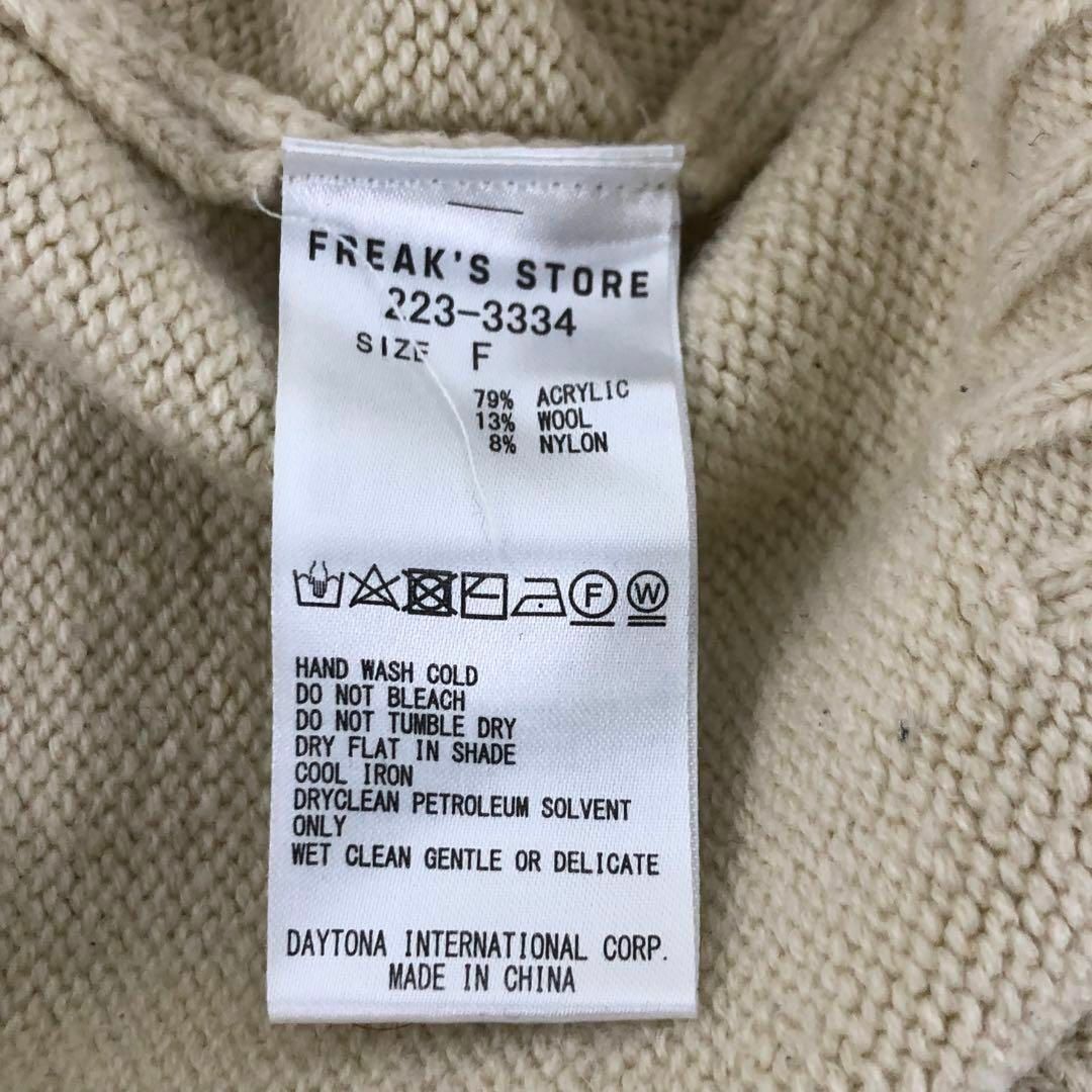 FREAK'S STORE(フリークスストア)の【送料無料】FREAK'S STORE×TOWNCRAFT 別注ニット セーター レディースのトップス(ニット/セーター)の商品写真
