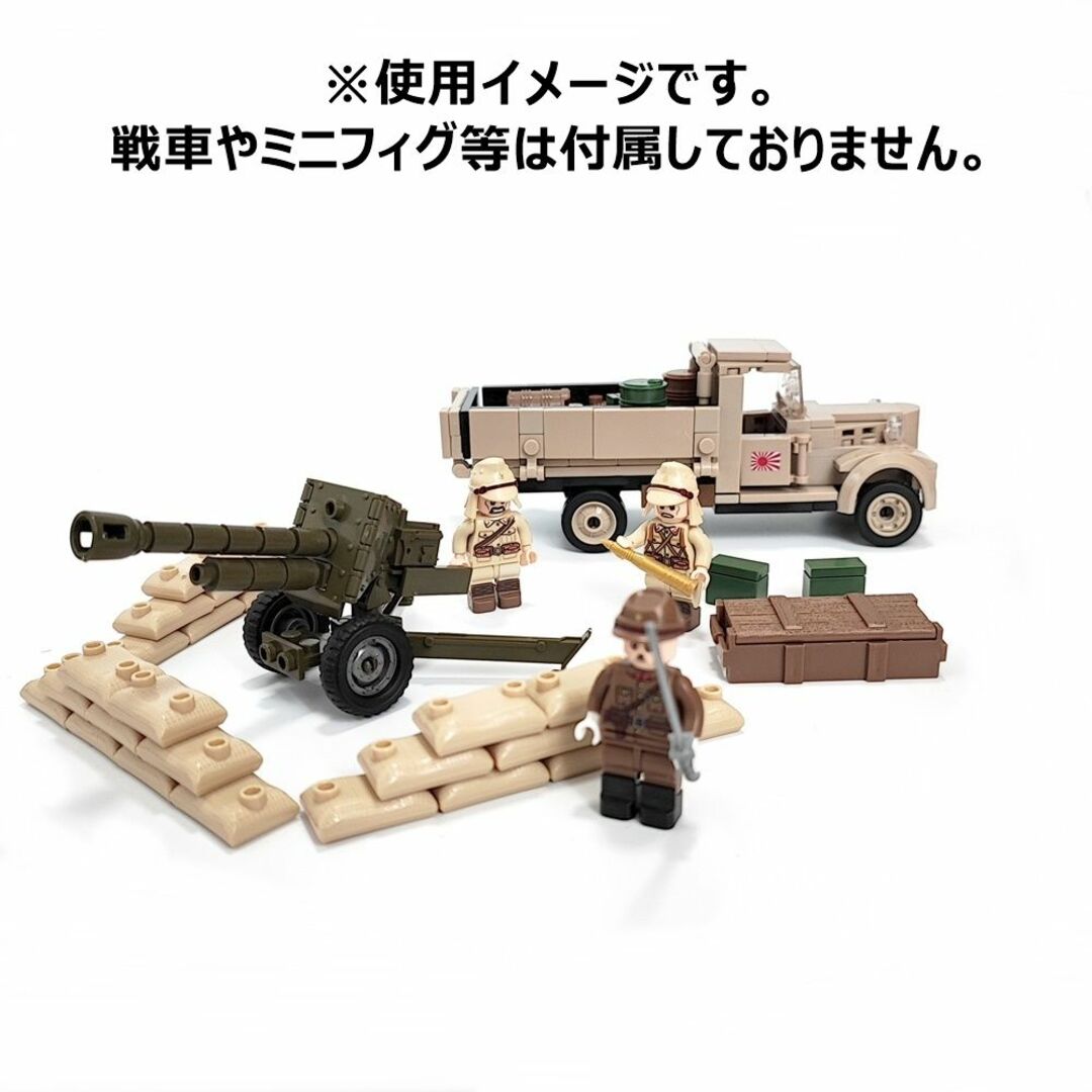 土嚢 土のう 情景品 ミリタリー レゴ互換 ブロック戦車 ブラウン エンタメ/ホビーのおもちゃ/ぬいぐるみ(模型/プラモデル)の商品写真