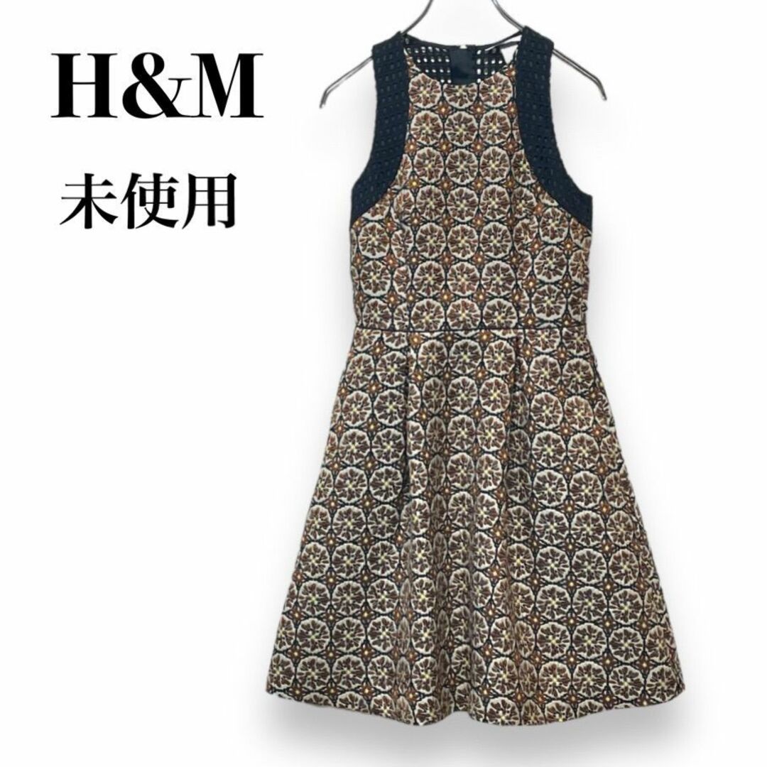 H&M(エイチアンドエム)の【未使用】H&M　ワンピース ドレス　総柄　ジャガード　レディース レディースのワンピース(ひざ丈ワンピース)の商品写真