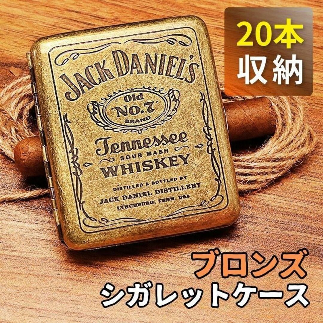 シガレットケース タバコケースメタルたばこアンティーク ワンタッチ式JackK メンズのファッション小物(タバコグッズ)の商品写真