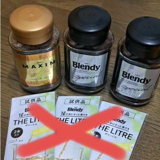 エイージーエフ(AGF)のAGF Blendy　MAXIM　3点セット(コーヒー)