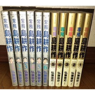 ヒカルの碁 完全版 初版全20巻の通販 by jgpt's shop｜ラクマ