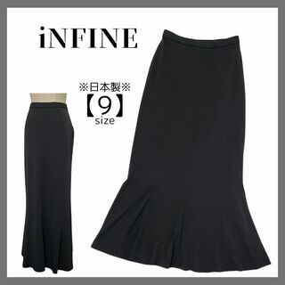 アンフィニ(INFINE)のアンフィニ iNFINE マーメイドロングスカート フォーマル 日本製 大人上品(ロングスカート)