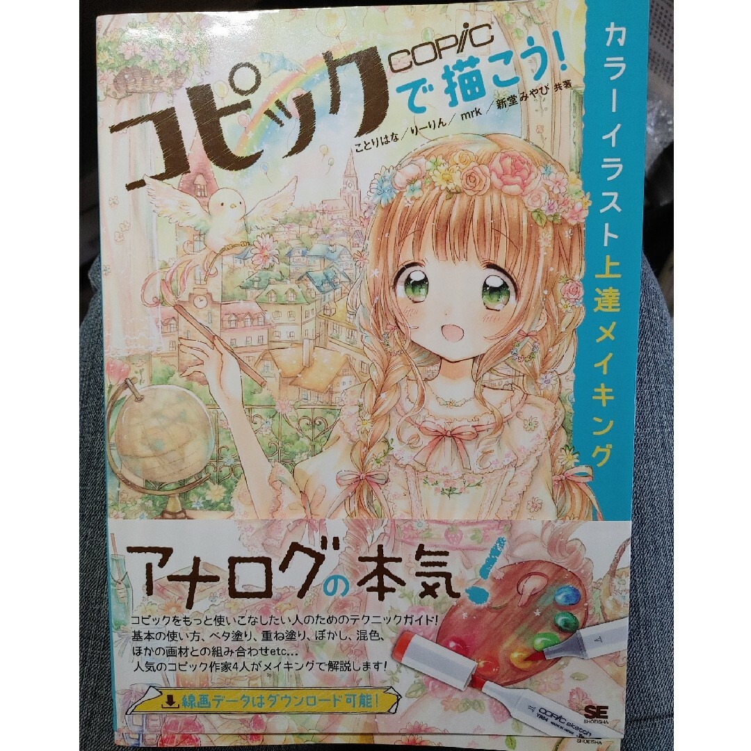 COPIC(コピック)のコピックチャオ 42本セット エンタメ/ホビーのアート用品(カラーペン/コピック)の商品写真