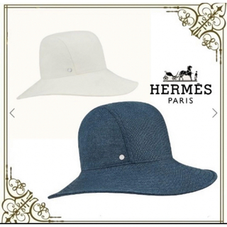 Hermes - エルメス　ハット　コレット　58サイズ