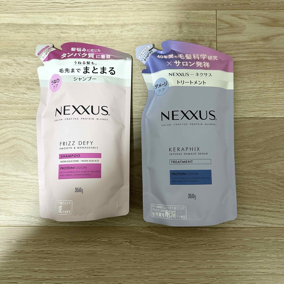 Unilever(ユニリーバ)の新品★NEXXUS ネクサス　シャンプー・トリートメント詰め替え2袋セット コスメ/美容のヘアケア/スタイリング(シャンプー/コンディショナーセット)の商品写真