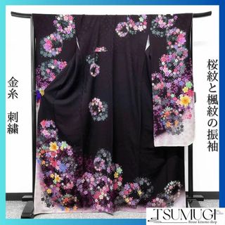 振袖　金糸　刺繍　桜　楓　梅　紋様　晴れの日　成人式　卒業式　着物　024w(その他)