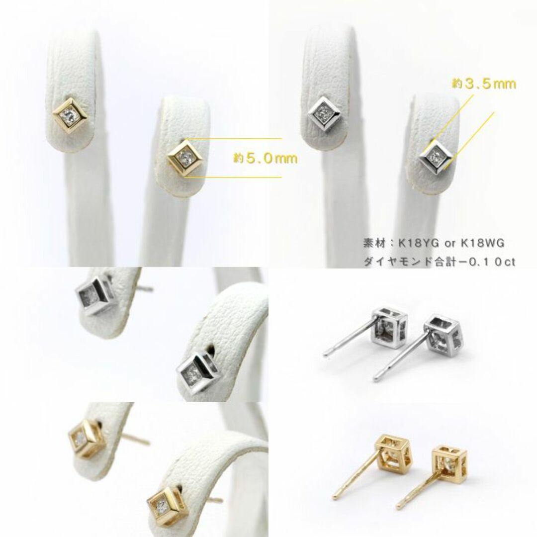 ダイヤモンド0.10ct スクエアスタッドピアスK18WG ダイヤモンド0.10ct スクエアスタッドピアスK18WG