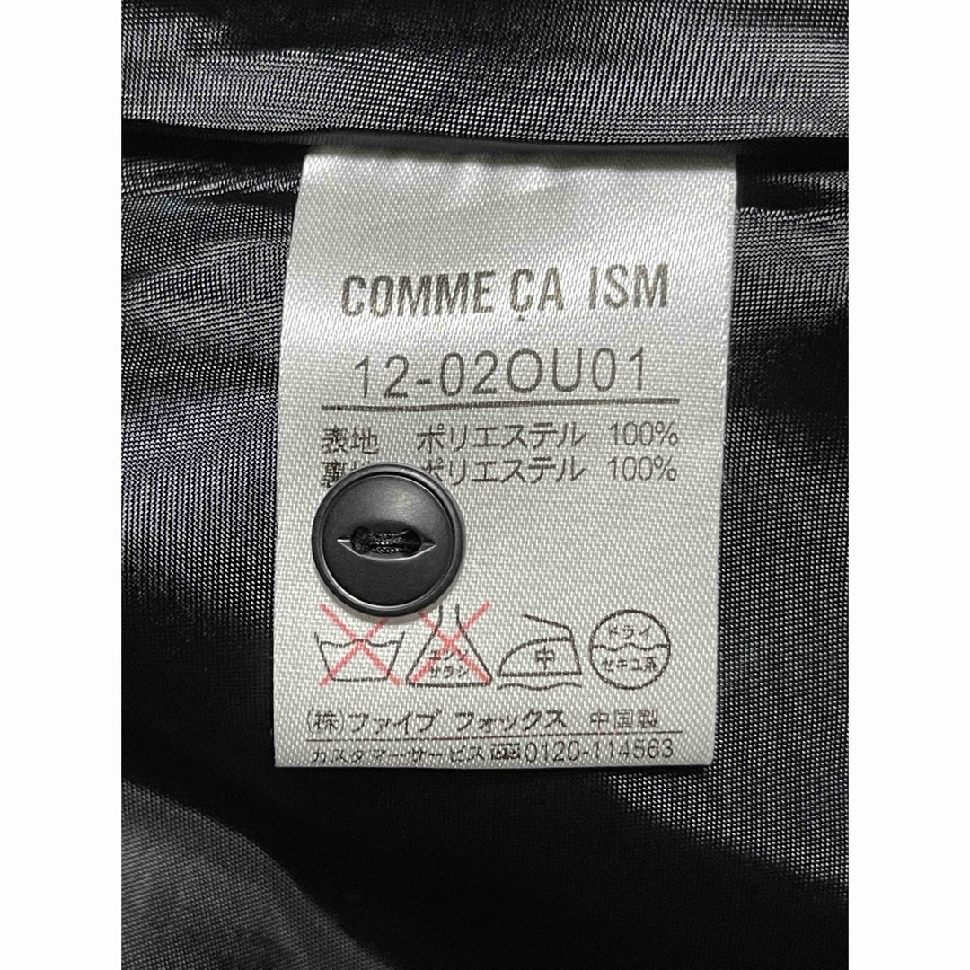 COMME CA ISM(コムサイズム)の【新品】コムサイズム 七分袖  フォーマルワンピース 入学式、卒業式、冠婚葬祭 レディースのワンピース(ひざ丈ワンピース)の商品写真