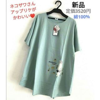 ネコ　半袖Ｔシャツ　猫　ねこ　クスグル　ねこまるけ　かわいい　Aライン　ネコザワ(日用品/生活雑貨)