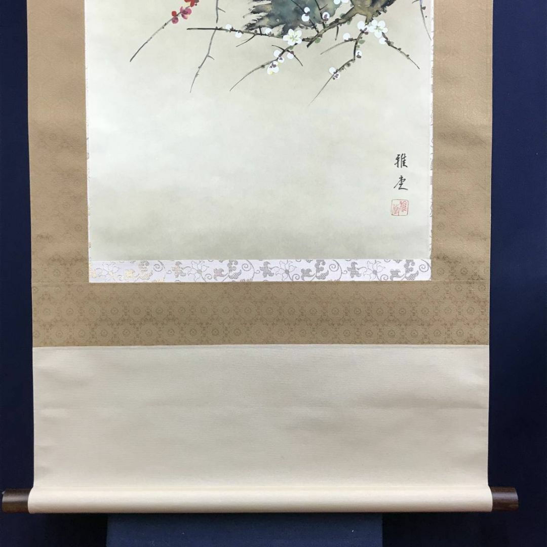 真作/全提要宗/伝衣室/田家の梅画賛/梅花図/竹図/ 真作/全提要宗/伝衣室/田家の梅画賛/梅花図/竹図/