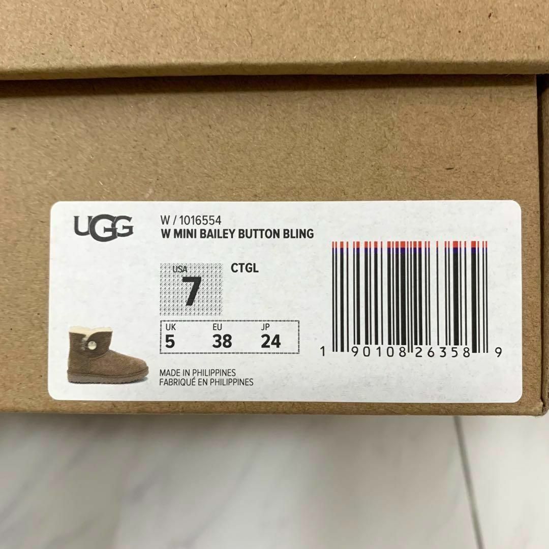 【未使用・試着のみ】UGG ムートンブーツ ベイリーボタン 24㎝ 【未使用・試着のみ】UGG ムートンブーツ ベイリーボタン 24㎝