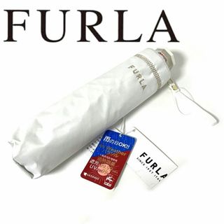 フルラ(Furla)の【日傘】フルラ FURLA 晴雨兼用 UV 雨の日 軽量 一級遮光 遮熱 UV(傘)