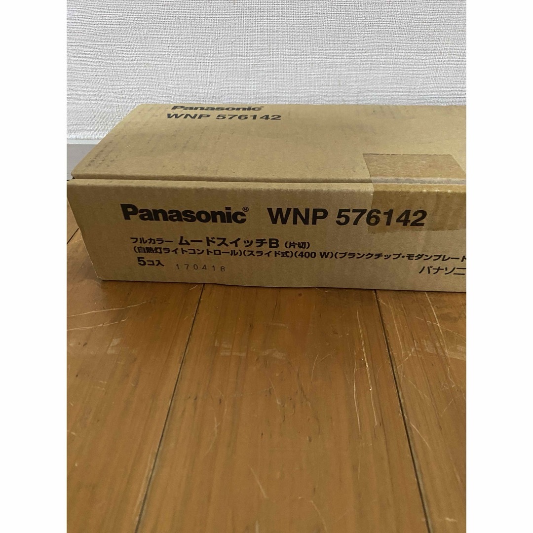 Panasonic(パナソニック)のPanasonic WNP576142 インテリア/住まい/日用品のインテリア/住まい/日用品 その他(その他)の商品写真