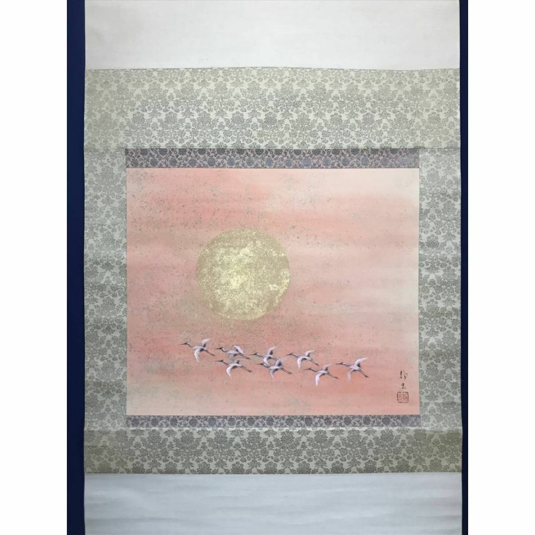 真作/上条静光/元願/旭日舞鶴図/師:川端龍子/群鶴 真作/上条静光/元願/旭日舞鶴図/師:川端龍子/群鶴