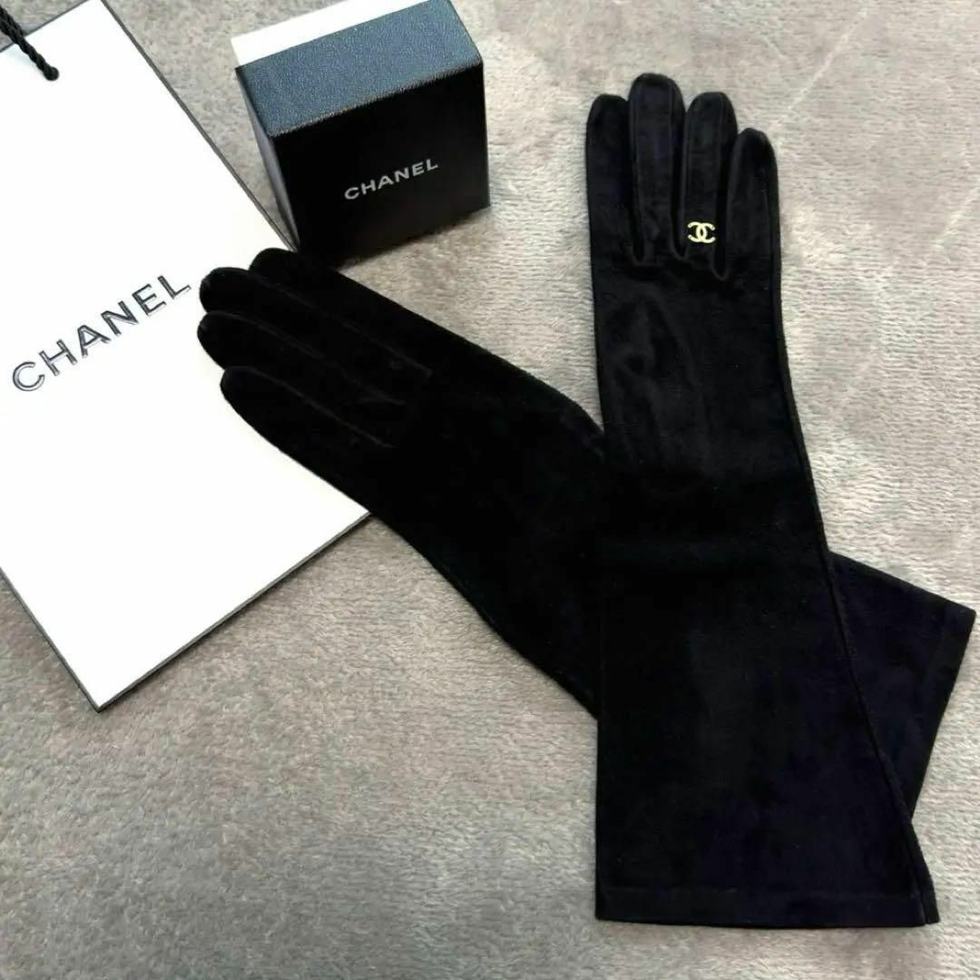 CHANEL(シャネル)の【美品】希少　CHANELシャネル　ロング手袋　ココマーク　７1/2 黒 レディースのファッション小物(手袋)の商品写真