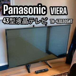 パナソニック 液晶 テレビの通販 1,000点以上 | Panasonicのスマホ