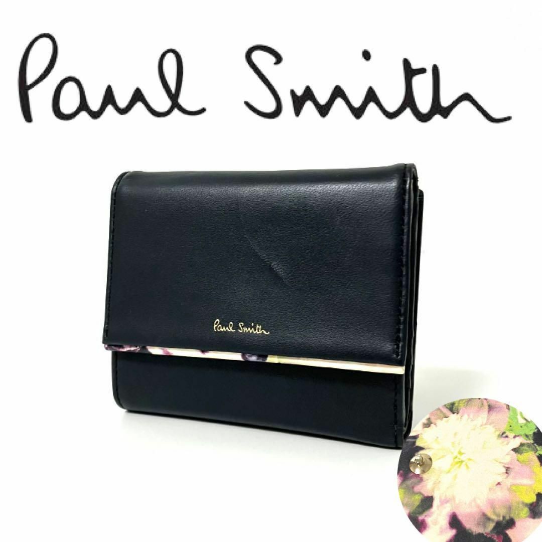 Paul Smith(ポールスミス)のポールスミス Paul Smith ヘイジーパンジートリム 三つ折り財布 未使用 レディースのファッション小物(財布)の商品写真