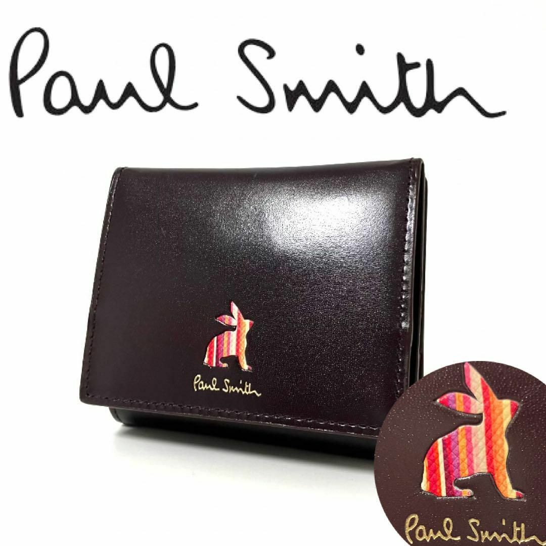 Paul Smith(ポールスミス)のポールスミス マーケトリーストライプラビット Paul Smith 二つ折 新品 レディースのファッション小物(財布)の商品写真