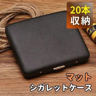 シガレットケース タバコケースメタルたばこアンティーク ワンタッチ式黒B(タバコグッズ)