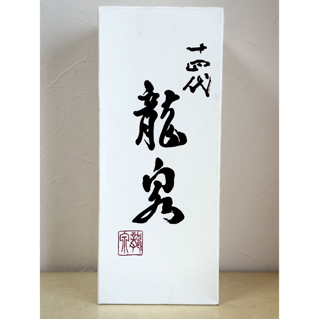 十四代(ジュウヨンダイ)の【空瓶】十四代 龍泉 720ml の空瓶1本です‼️  　2022年12月 食品/飲料/酒の酒(日本酒)の商品写真