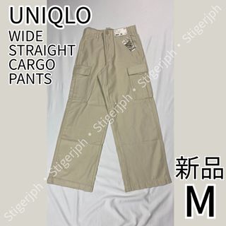 ユニクロ(UNIQLO)のユニクロ　ワイドストレートカーゴパンツ　ナチュラル　Mサイズ(ワークパンツ/カーゴパンツ)