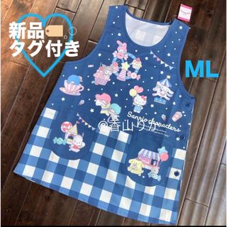 MーL サンリオキャラクターズ 保育士エプロン 介護士エプロン ポチャッコ 新品