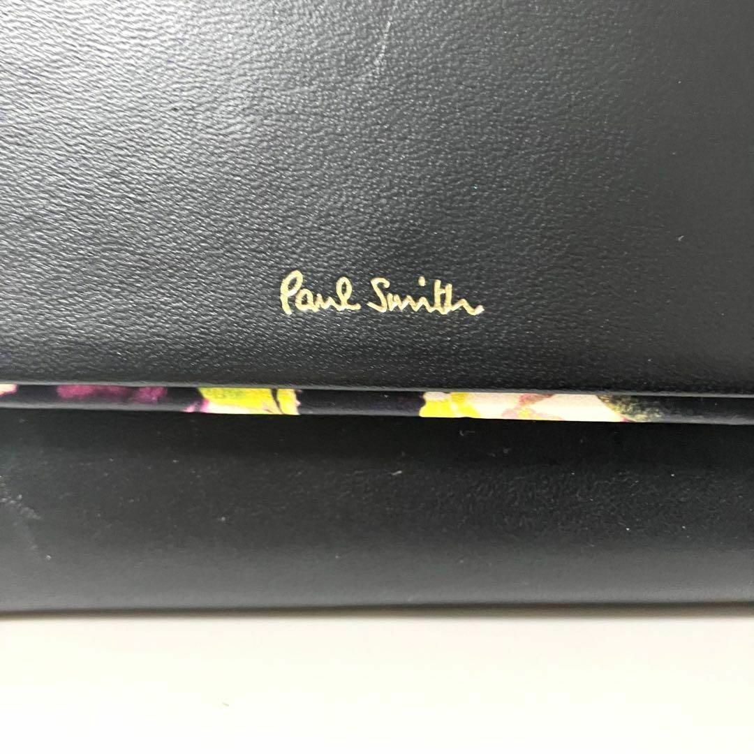 Paul Smith(ポールスミス)のポールスミス Paul Smith ヘイジーパンジートリム がま口 三つ折り財布 レディースのファッション小物(財布)の商品写真