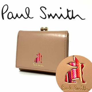 ポールスミス(Paul Smith)のポールスミス Paul マーケトリーストライプラビット がま口 三つ折り財布 兎(財布)