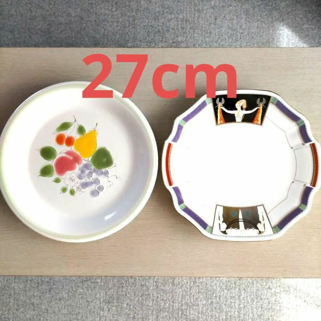 27cmの大皿２枚 インテリア/住まい/日用品のキッチン/食器(食器)の商品写真