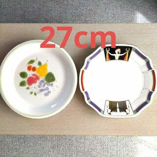27cmの大皿２枚(食器)