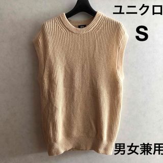 ユニクロ(UNIQLO)の値下げ❣️ユニクロ　オーバーサイズクルーネックベスト(男女兼用)Sベージュ(ベスト)