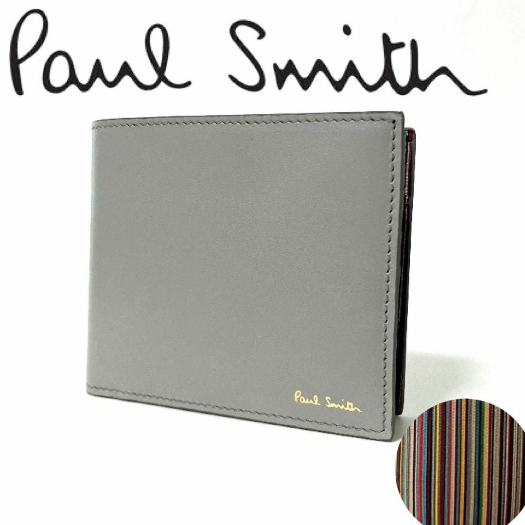 Paul Smith(ポールスミス)のPaul Smith ポールスミス 二つ折財布 グレー マルチカラー イタリア製 メンズのファッション小物(折り財布)の商品写真