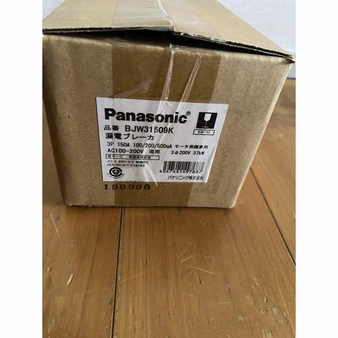 Panasonic(パナソニック)のパナソニック BJW31509K 漏電ブレーカ BJW型 その他のその他(その他)の商品写真