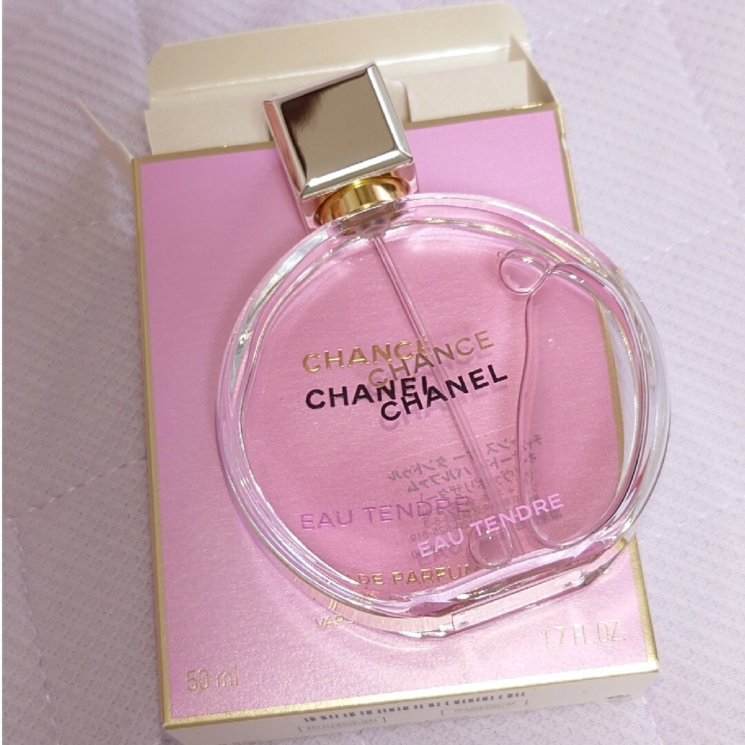 CHANEL(シャネル)のCHANELシャネル チャンス オータンドゥル EDP ヴァポリザター 50ml コスメ/美容の香水(香水(女性用))の商品写真