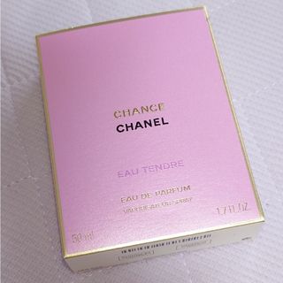 シャネル(CHANEL)のCHANELシャネル チャンス オータンドゥル EDP ヴァポリザター 50ml(香水(女性用))