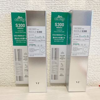 ブイティー(VT)の【新品未開封！】VT リードルショット300(50ml) 2個(美容液)