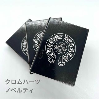 クロムハーツ(Chrome Hearts)のChrome Hearts クロムハーツ マッチ ノベルティ(その他)